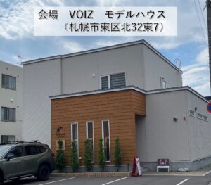 おうちスッキリお片づけレッスン