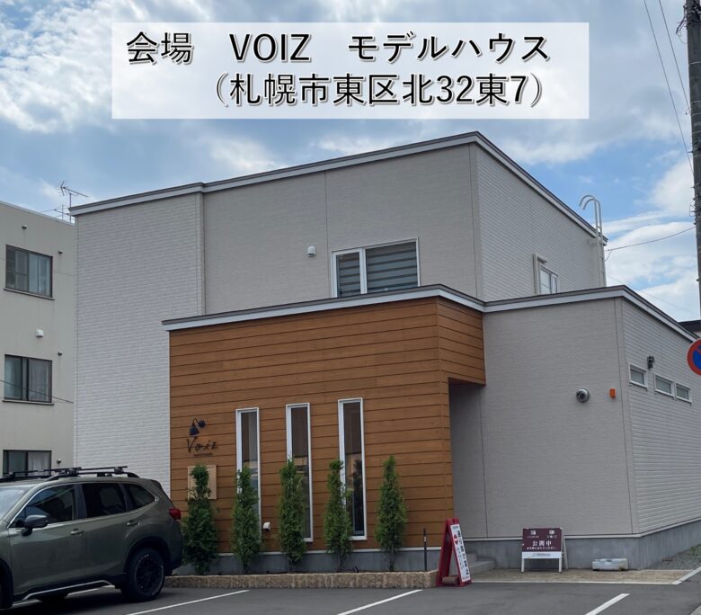 おうちスッキリお片づけレッスン